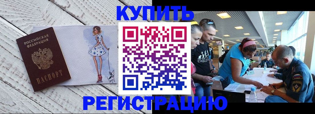 пропишу в квартире в Астраханской области